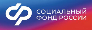 Пенсионный Фонд России